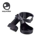 Easywalker® Cup Holder