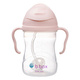 B.Box® N! innovative bottle with straw Pink