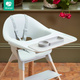  Stokke® Clikk™ ergonomiczne krzesełko dla dziecka Natural + Cloud Grey