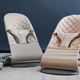 BabyBjorn | Bliss Baby Bouncer | Leżaczek-Bujaczek | 100% Bawełna | Old Rose